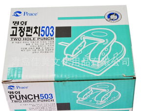 供應(yīng)韓國辦公用品 3孔文件夾的進口價格、廠家信息與圖片展示